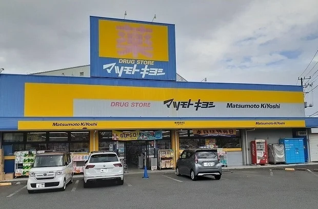 マツモトキヨシ　横須賀長坂店まで925m