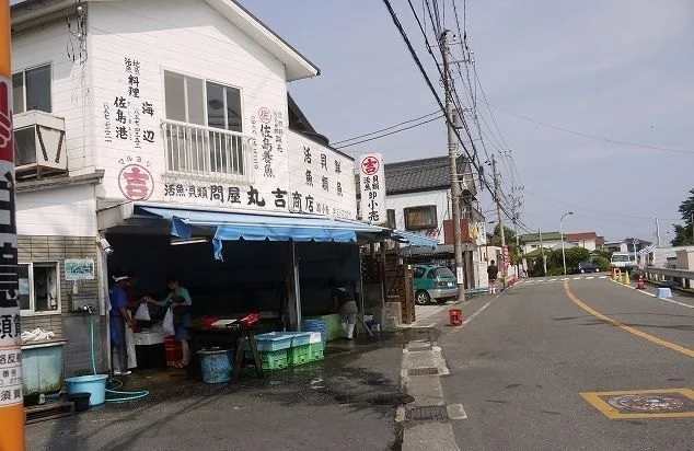 丸吉商店まで758m