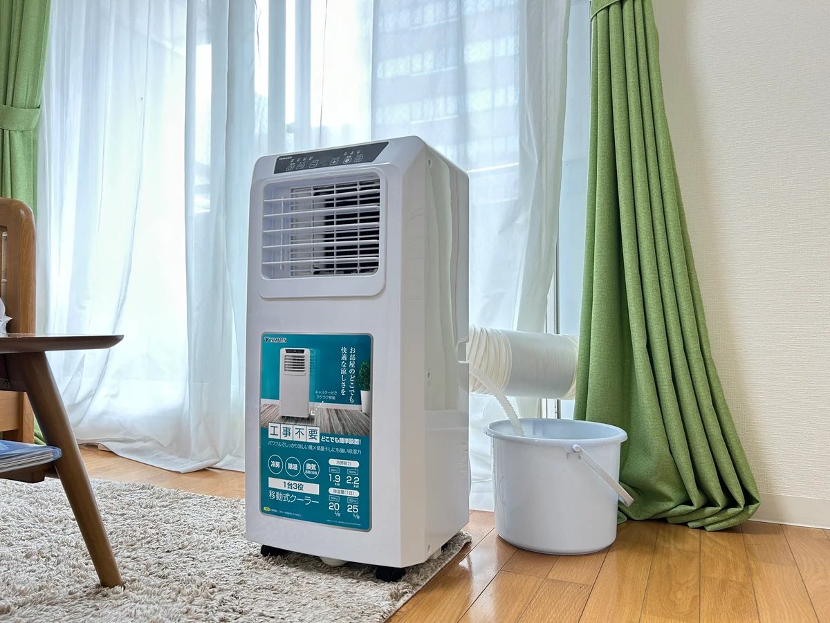 スポットクーラー