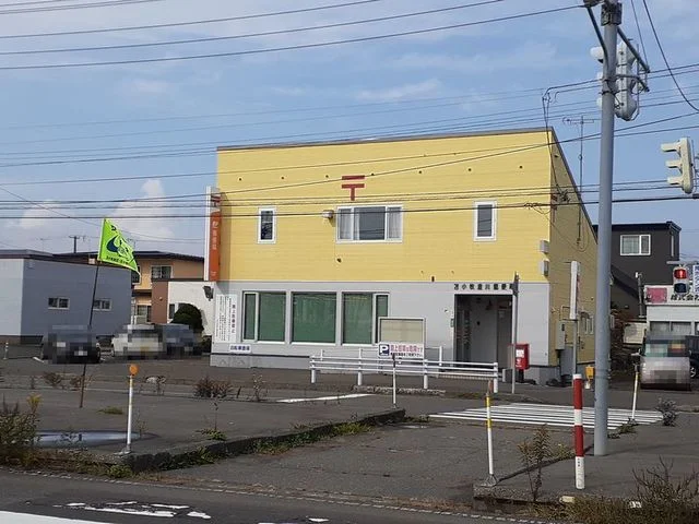 澄川郵便局まで950m