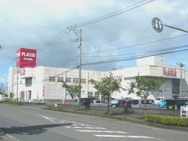 プラッセだいわ指宿店まで1600m