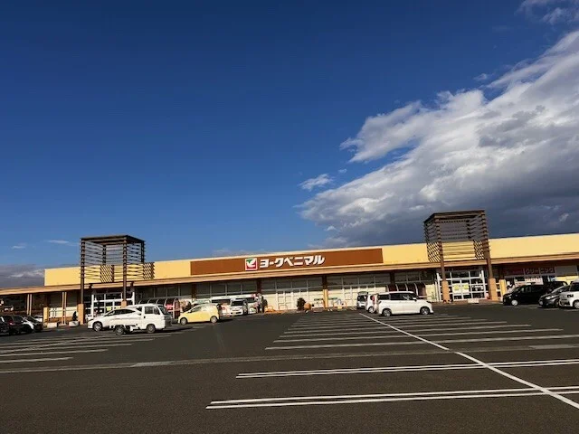 ヨークベニマル相馬黒木店まで2000m