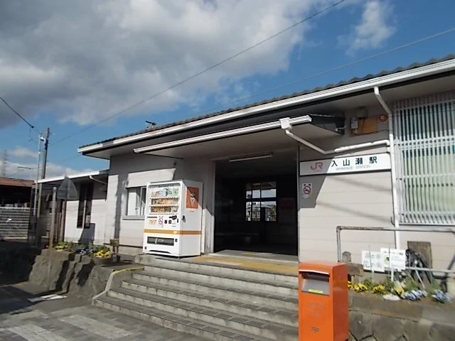 身延線　入山瀬駅まで1700m
