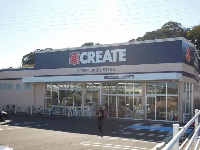 クリエイトＳ・Ｄ　清水緑が丘店まで350m