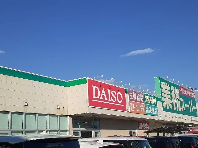 ダイソー　富士厚原店まで500m