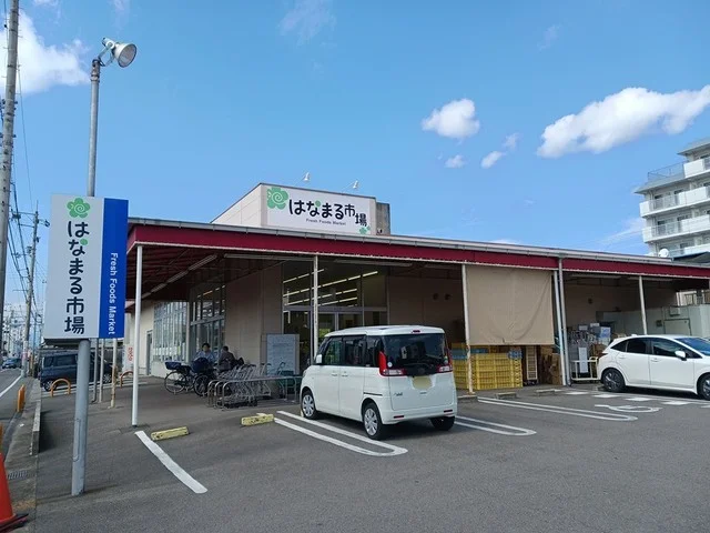 はなまる市場まで184m