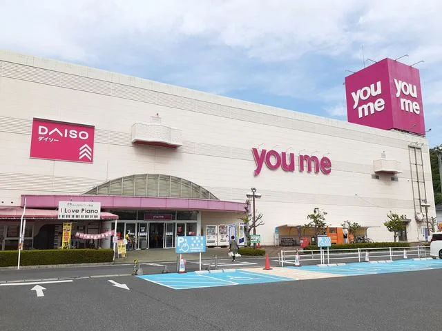 ゆめタウン井原店まで950m