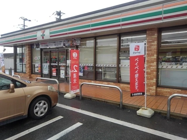 セブンイレブン基山長野店まで390m