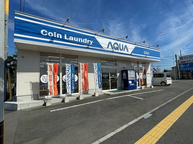 コインランドリーＡＱＵＡまで500m