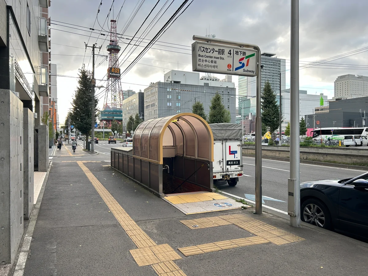 地下鉄「バスセンター前」駅4番出入口まで徒歩3分
