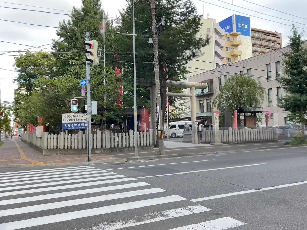 「北海道神宮頓宮」
