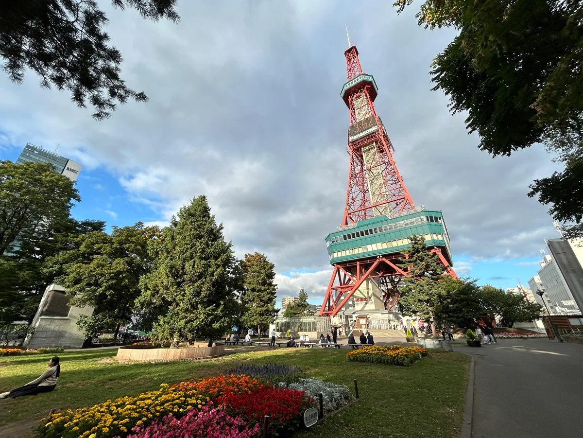 「さっぽろテレビ塔」