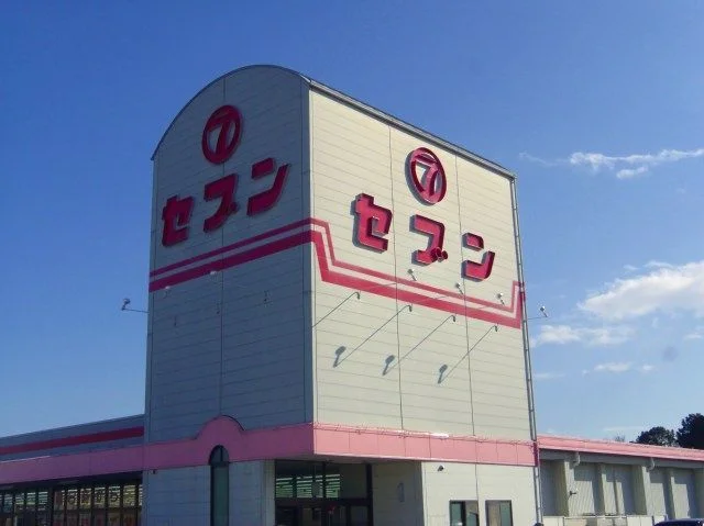 セブン上中店様まで950m