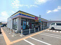 ミニストップ綾南店さんまで1000m