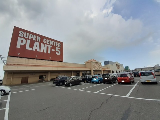 PLANT5横越店まで2700m