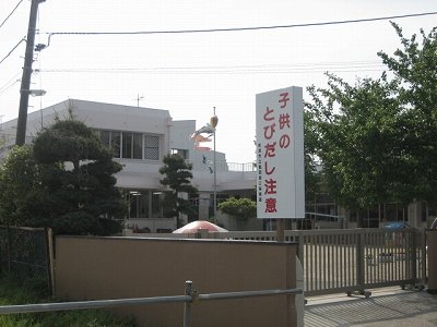 第三保育園まで900m