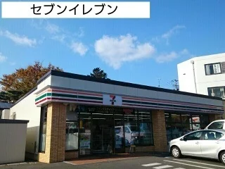 セブンイレブンまで500m