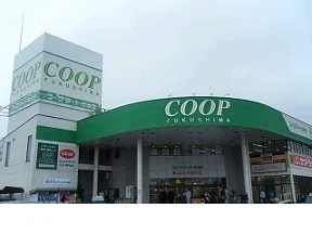 コープふくしま方木田店まで450m