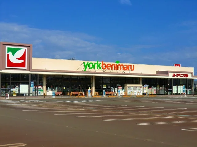 ヨークベニマル町北町店まで750m