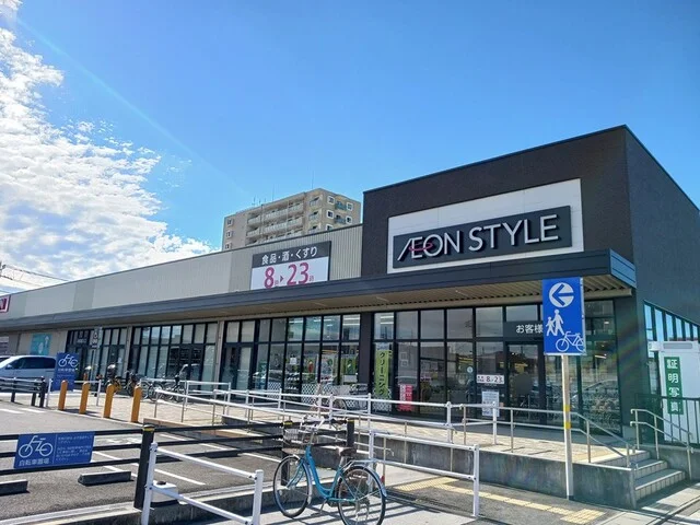 イオンスタイル　水戸下市店まで1000m