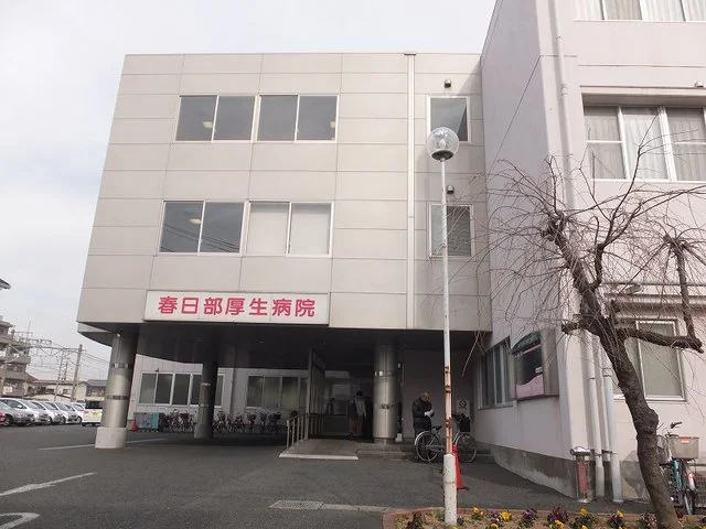 春日部厚生病院まで360m