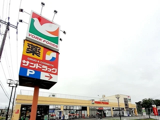 ヨークフーズまで1600m