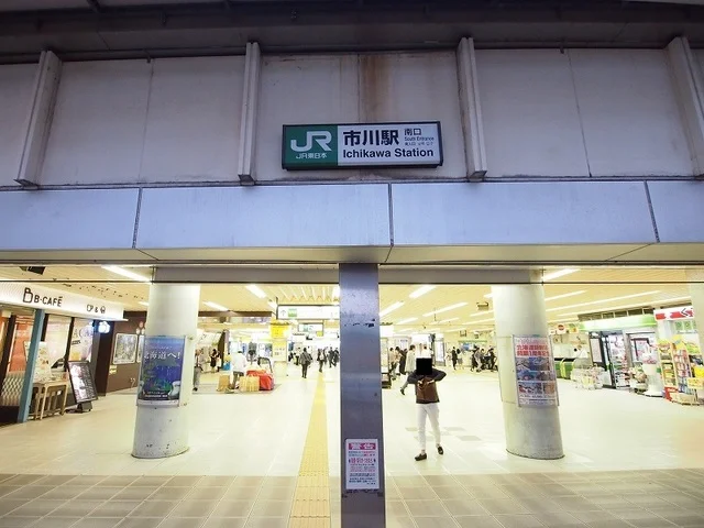 市川駅まで450m