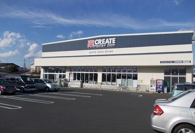 クリエイト新屋店まで500m