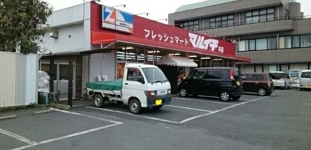 フレッシュマートマルイチまで350m