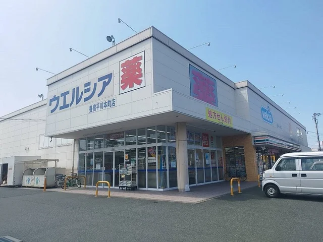 ウェルシアまで3100m