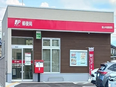 富山中島郵便局まで550m