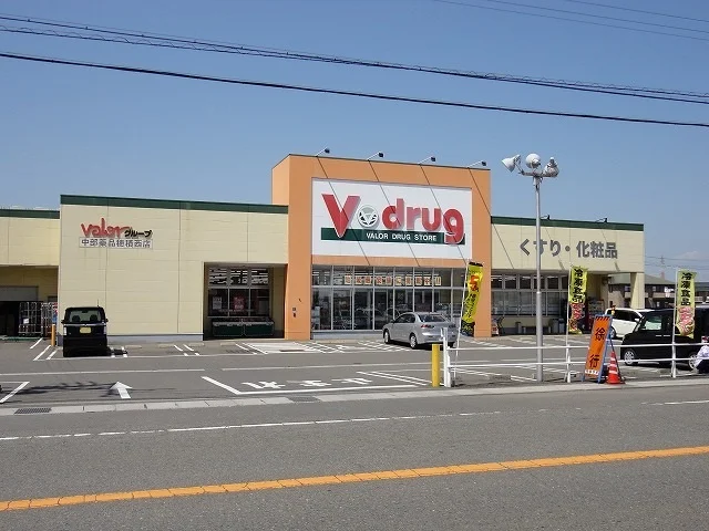 Ｖ・ｄｒｕｇ穂積西店まで650m