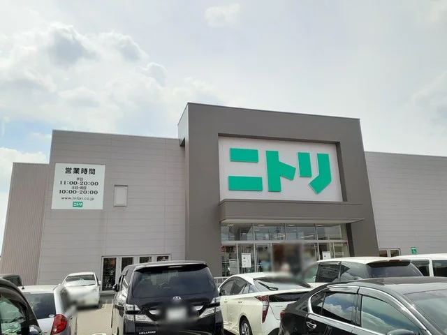 ニトリ　小牧店まで1100m