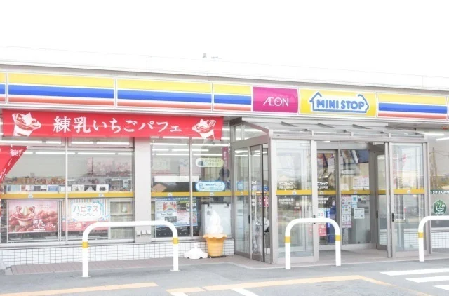 ミニストップ伊勢上地店まで700m