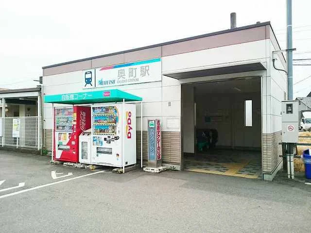 名鉄尾西線　奥町駅まで1030m