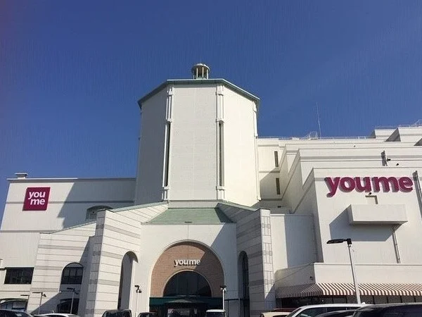 ゆめタウンまで3400m