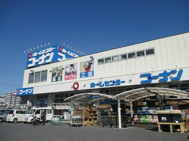 コーナン王寺店まで1400m