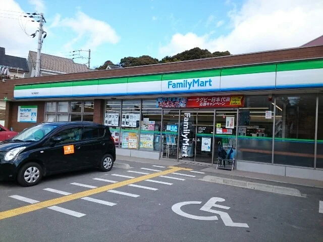 ファミリーマート様まで270m