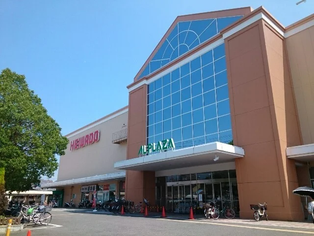 アル・プラザ様まで3300m