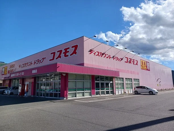 コスモスさんまで1600m