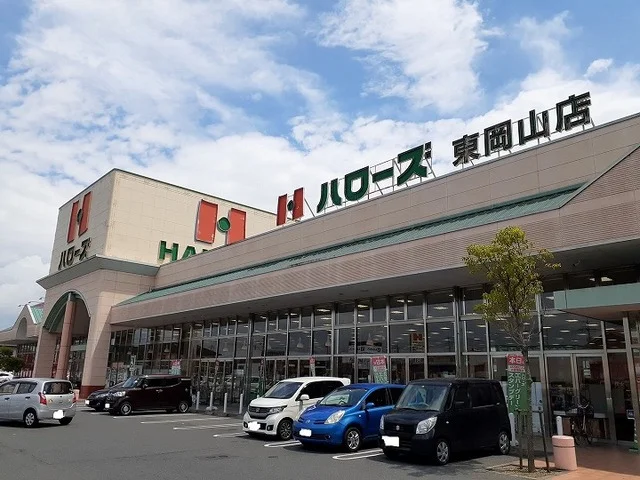 ハローズさんまで1200m