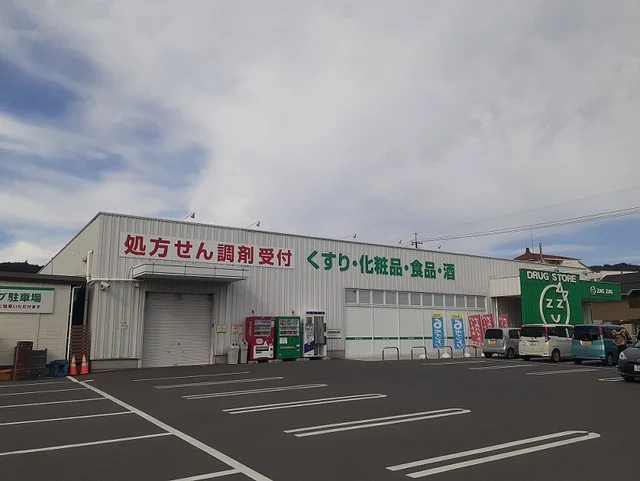 ザグザグ宇野店まで750m