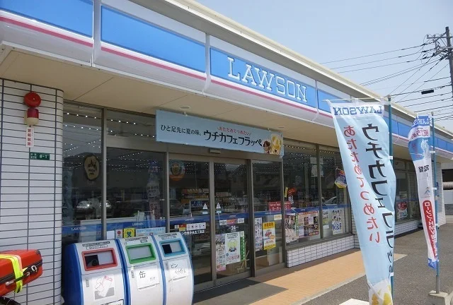 ローソンまで210m