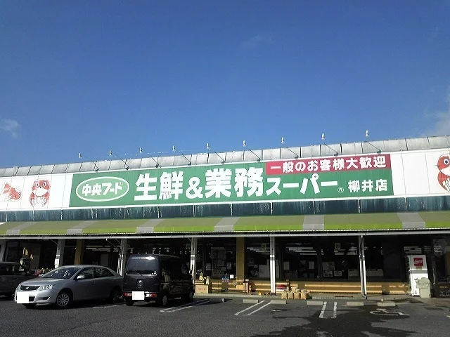 中央フード柳井店まで350m