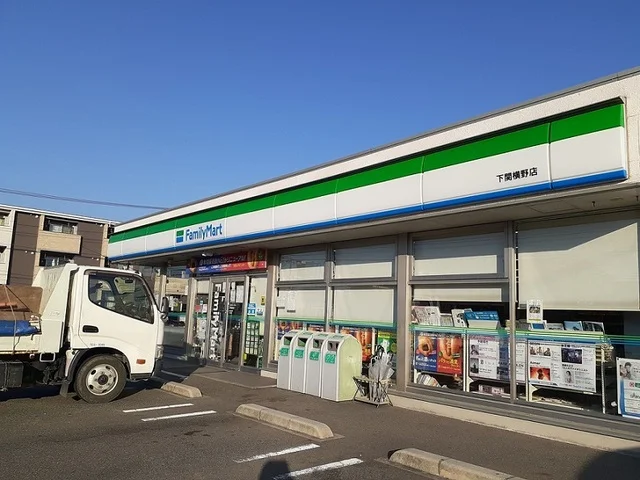 ファミリーマートまで110m