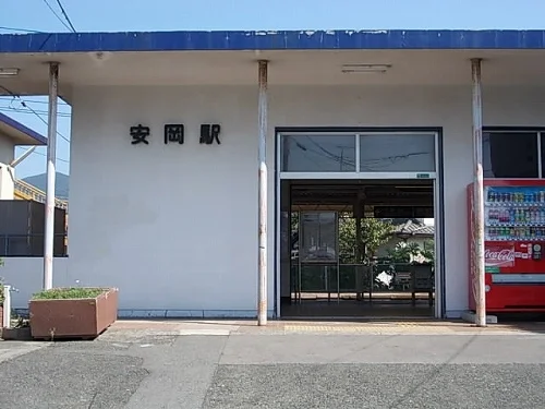 安岡駅まで1100m