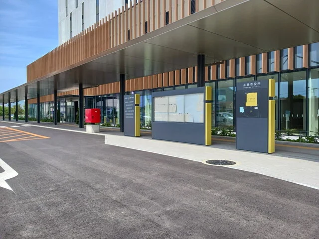 糸島市役所まで1700m