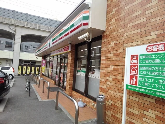 セブンイレブン天神町店まで530m