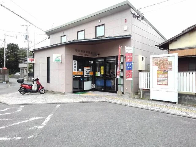 春日須玖郵便局まで850m