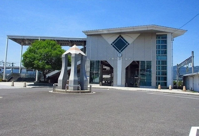 吉野ヶ里公園駅まで2600m